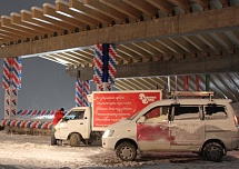 Гирлянды из шаров