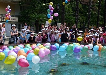 День рождения