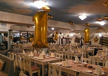 День рождения