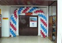 Гирлянды из шаров