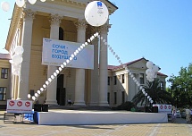 Корпоративные мероприятия