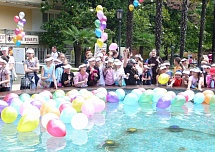 День рождения