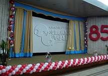 Гирлянды из шаров