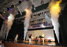 Генераторы криоэффектов