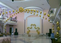 День рождения