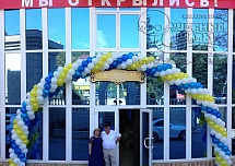 Гирлянды из шаров