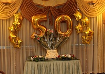 День рождения