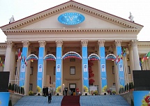 Гирлянды из шаров