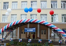 Гирлянды из шаров