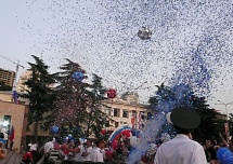 Выстрел конфетти