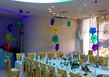 День рождения