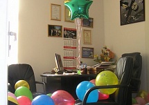 День рождения