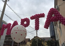 Рождение ребенка