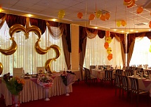 День рождения