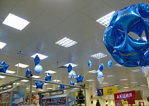 Корпоративные мероприятия