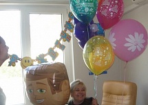 День рождения