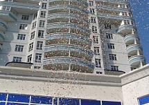 Выстрел конфетти