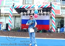 Гирлянды из шаров