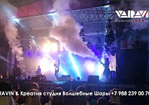 Ручная пушка для криоэффектов Global Effects CO2 GUN