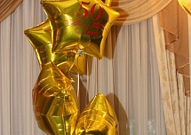 День рождения