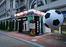 Большие шары, цеппелины