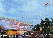 Большие шары, цеппелины