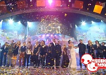 Выдув и сброс конфетти