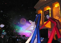 Корпоративные мероприятия