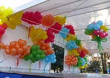 День рождения