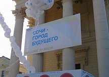 Корпоративные мероприятия