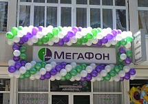 Корпоративные мероприятия