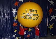 Большие шары, цеппелины