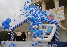 Корпоративные мероприятия