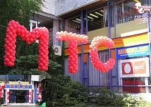 Надписи и фигуры из шаров