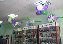 Корпоративные мероприятия