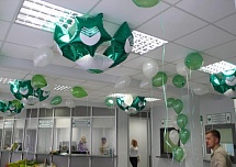 Корпоративные мероприятия