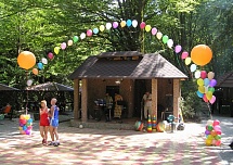 Корпоративные мероприятия