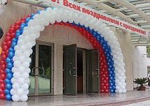 Гирлянды из шаров