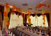 День рождения