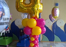 День рождения