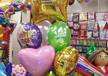 День рождения