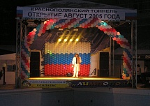 Гирлянды из шаров