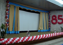 Корпоративные мероприятия