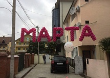 Рождение ребенка