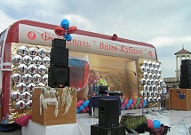 Корпоративные мероприятия