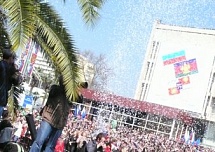 Выстрел конфетти