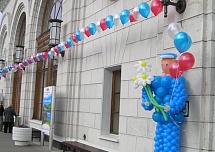 Корпоративные мероприятия