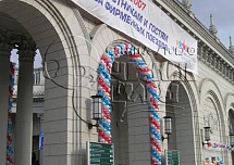 Гирлянды из шаров