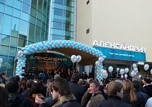 Корпоративные мероприятия