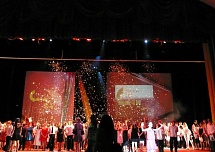 Выстрел конфетти